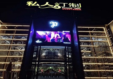 乐山中低档荤素KTV真空会所体验-私人定制KTV消费荤素点评