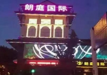 乐山最好高档KTV佳丽陪酒质量好-朗廷国际KTV美女多消费体验